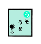 かるた風大阪弁あるある（個別スタンプ：15）