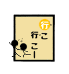 かるた風大阪弁あるある（個別スタンプ：18）