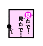 かるた風大阪弁あるある（個別スタンプ：20）