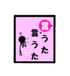 かるた風大阪弁あるある（個別スタンプ：23）