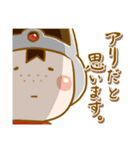 ゆーしゃ(仮)の敬語スタンプ（個別スタンプ：29）