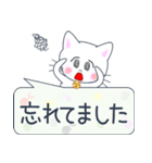 ねこまるぴょんの吹き出し敬語（個別スタンプ：38）