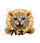 とらとら日記2（個別スタンプ：18）