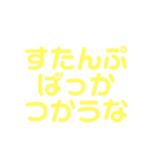 ノーマル毒舌スタンプ（個別スタンプ：3）