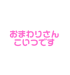 ノーマル毒舌スタンプ（個別スタンプ：4）