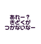 ノーマル毒舌スタンプ（個別スタンプ：5）