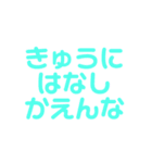 ノーマル毒舌スタンプ（個別スタンプ：6）