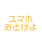 ノーマル毒舌スタンプ（個別スタンプ：7）