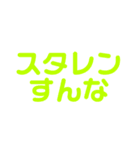ノーマル毒舌スタンプ（個別スタンプ：8）