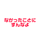 ノーマル毒舌スタンプ（個別スタンプ：16）