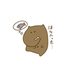 マイスタンぷ（個別スタンプ：3）