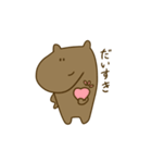 マイスタンぷ（個別スタンプ：4）