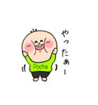 Pocha Pocha（個別スタンプ：1）