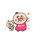 Pocha Pocha（個別スタンプ：2）