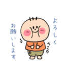 Pocha Pocha（個別スタンプ：5）