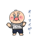 Pocha Pocha（個別スタンプ：9）