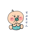 Pocha Pocha（個別スタンプ：10）