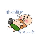 Pocha Pocha（個別スタンプ：11）