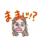 ミーしゃん（個別スタンプ：8）