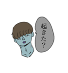 ゾンビ系男子（個別スタンプ：1）