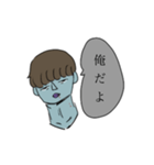 ゾンビ系男子（個別スタンプ：7）