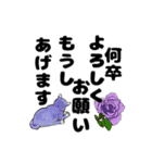 同僚猫さん達の秘密の花園（個別スタンプ：1）