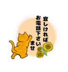 同僚猫さん達の秘密の花園（個別スタンプ：3）