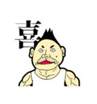 ありのままの感情  2（個別スタンプ：1）