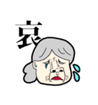 ありのままの感情  2（個別スタンプ：3）