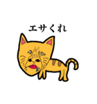 ありのままの感情  2（個別スタンプ：6）