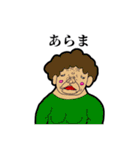ありのままの感情  2（個別スタンプ：8）