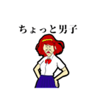 ありのままの感情  2（個別スタンプ：16）