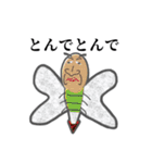 ありのままの感情  2（個別スタンプ：17）