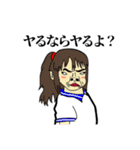ありのままの感情  2（個別スタンプ：21）