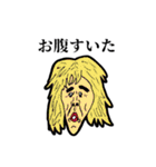 ありのままの感情  2（個別スタンプ：24）