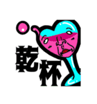 ありのままの感情  2（個別スタンプ：29）