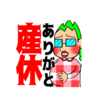 ありのままの感情  2（個別スタンプ：32）