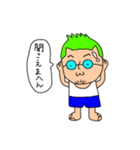 ありのままの感情  2（個別スタンプ：35）