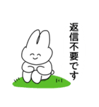 毎日使えるうさぎ【敬語】（個別スタンプ：15）