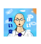 小山噴火（個別スタンプ：14）