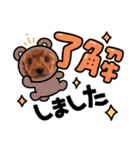 トイプー❤️ショコロン＆フレンズ3（個別スタンプ：22）
