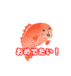 魚介のケンさん（個別スタンプ：7）