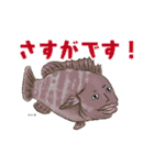 魚介のケンさん（個別スタンプ：15）