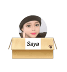 Saya❤️Keimu（個別スタンプ：7）