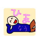 2愛2情2が2湧2く2山2田2さ2ん2の2一2日2（個別スタンプ：2）