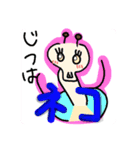 2愛2情2が2湧2く2山2田2さ2ん2の2一2日2（個別スタンプ：3）