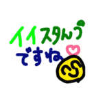 2愛2情2が2湧2く2山2田2さ2ん2の2一2日2（個別スタンプ：6）