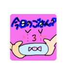 2愛2情2が2湧2く2山2田2さ2ん2の2一2日2（個別スタンプ：8）