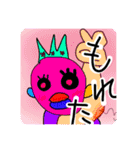 2愛2情2が2湧2く2山2田2さ2ん2の2一2日2（個別スタンプ：14）