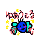 2愛2情2が2湧2く2山2田2さ2ん2の2一2日2（個別スタンプ：15）